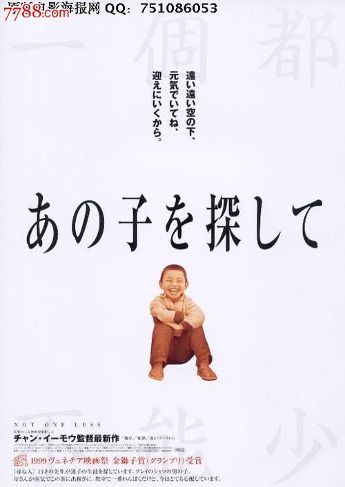 萨尔造型艺术学院社会学文凭证书